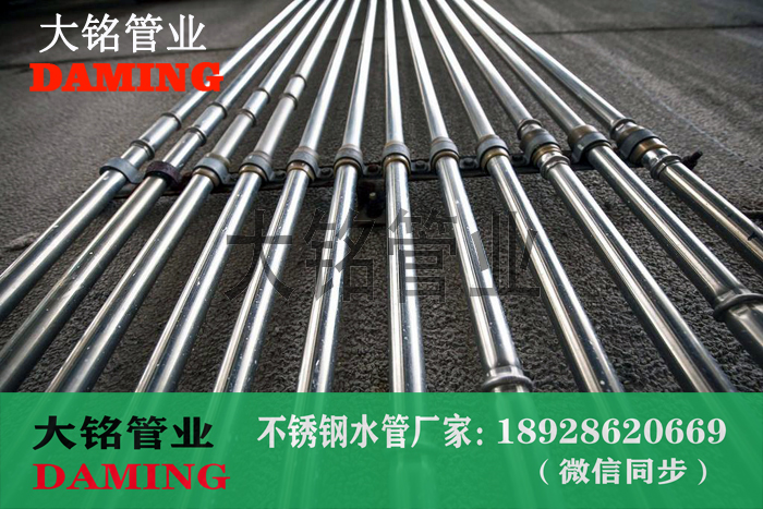 不銹鋼水管配件——卡壓式、焊接式