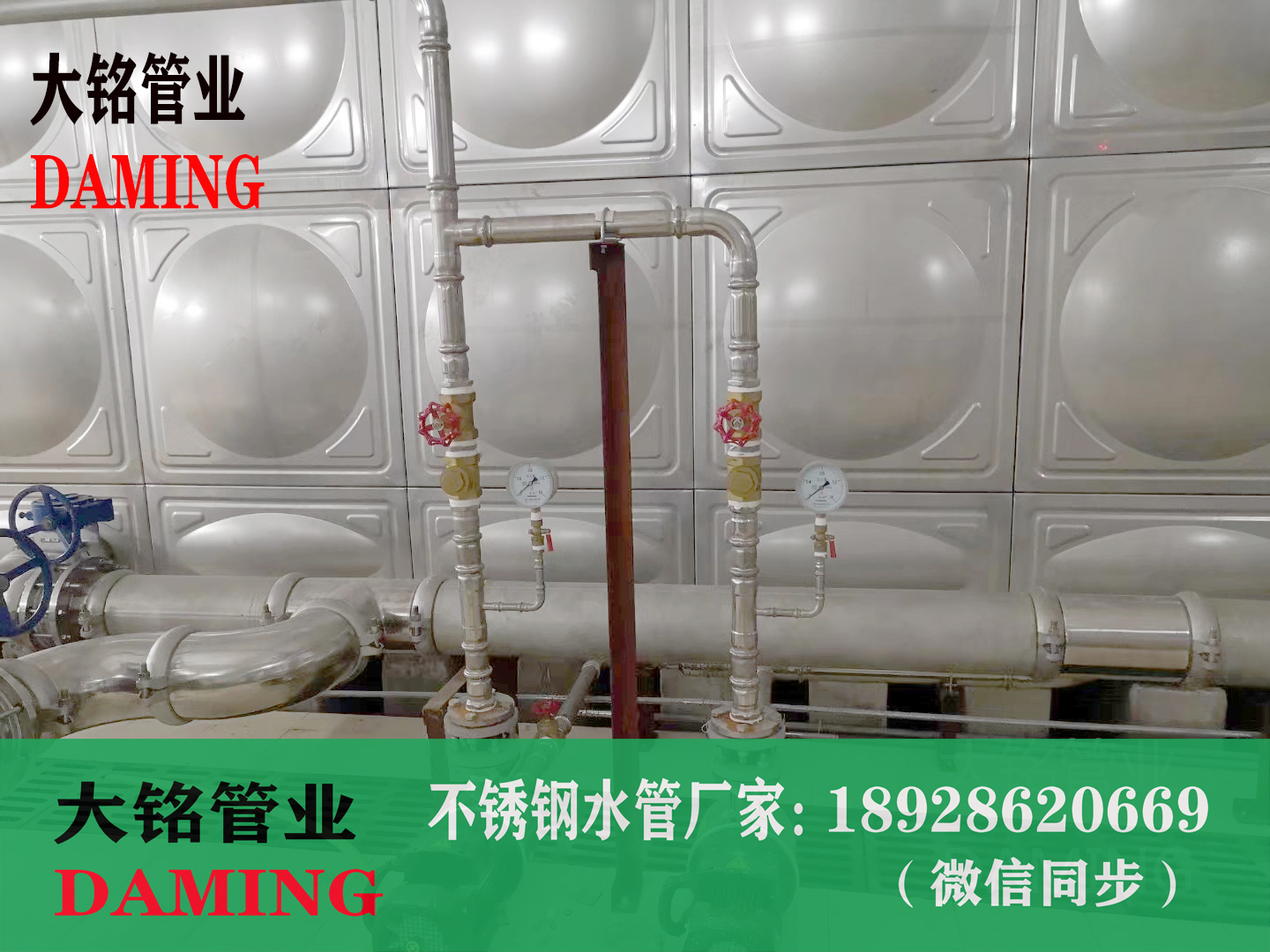 不銹鋼水管配件——卡壓式、焊接式